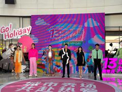 -鹏欣水游城