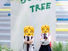 -赫德实验学校(鄞州校区)