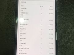 -老黑板筋(顺义总店)
