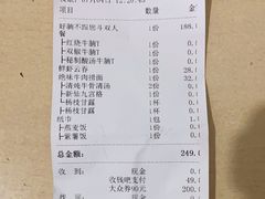 -新仙清汤牛腩(铜锣湾店)