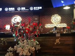 -长藤鬼校(龙翔店)