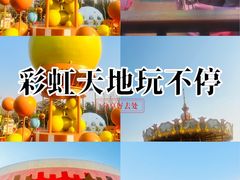 -济南方特东方神画
