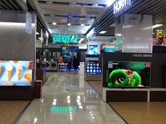 -永乐生活电器(长寿路店)