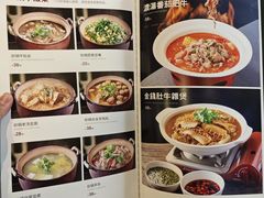 菜单-直隶安家罩饼(复兴路店)
