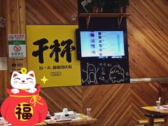 大堂-木屋烧烤(双榆树店)
