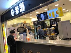 -茉沏(光启城店)