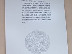 -梁思成纪念馆