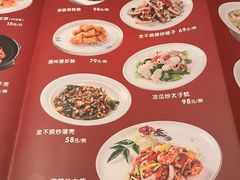 -博多新记·粤菜(复兴店)