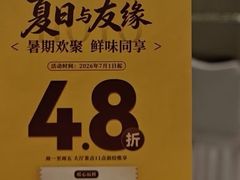 -好友缘家宴(青山路店)