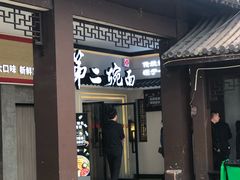 -慈城服务区-停车场