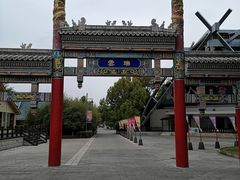 -云南民族村