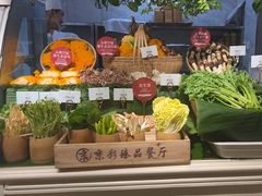 -京彩臻品火锅