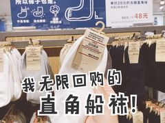 -MUJI无印良品(鑫嘉汇购物中心店)