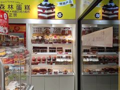 -味多美蛋糕(劲松京客隆店)