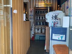-炼火烤肉店