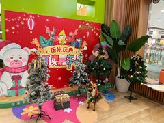 -饭米多蔻中英文绘本馆(苏州美罗店)