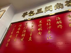 -芋包王闽南茶楼(八市店)