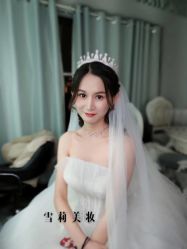 -雪莉美妆婚纱馆