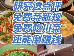 -锦府盐帮·李宅(领展购物广场中关村店)