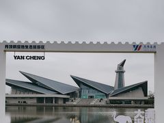 -盐城丹顶鹤湿地生态旅游区