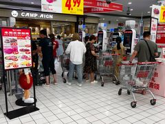 -大润发(明珠店)