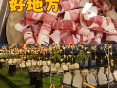 -沸奇公园·情景团建·年会露营烧烤轰趴生日(科技园店)