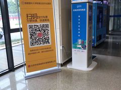 -首都医科大学附属北京天坛医院