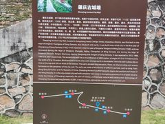-肇庆古城墙