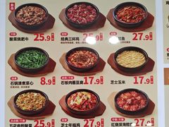 -大悦城(沈阳中街店)