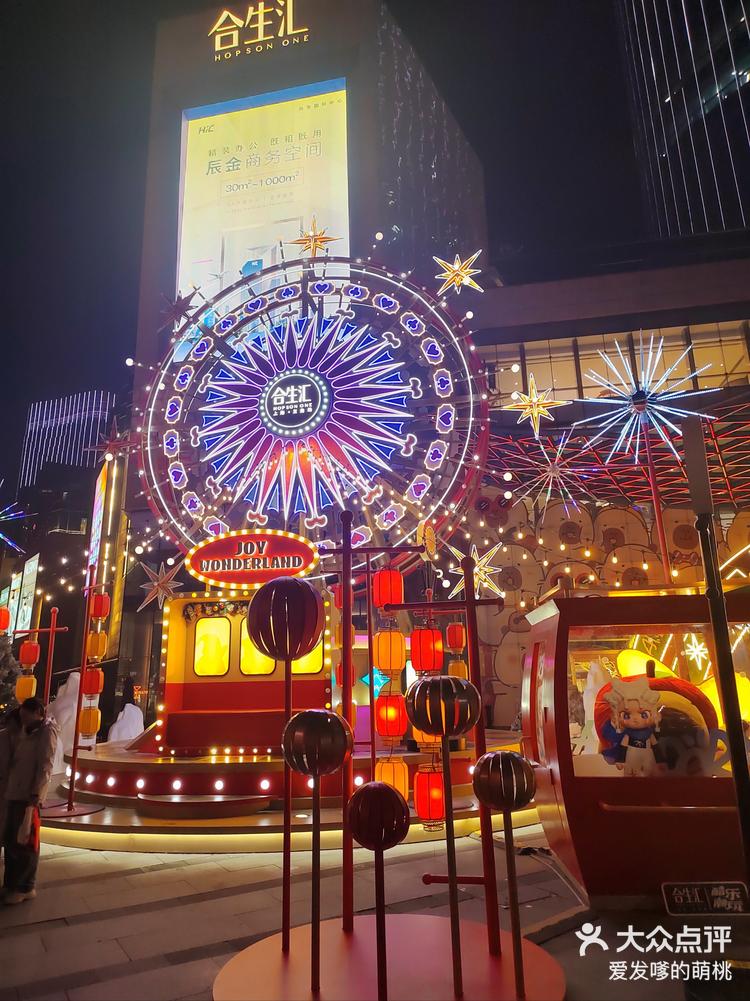 合生汇夜景这么好看