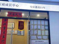 -天阳亲子广场(钱江新城店)