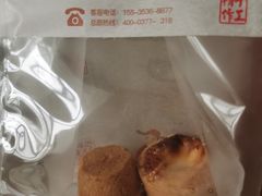 -糕材生•糕点•生日蛋糕(兴华街店)