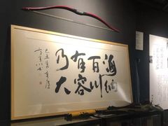 -轻武堂传统射箭·功夫茶·射击体验馆(仁和新城店)