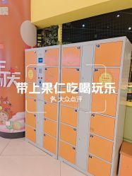 -蹦蹦跳跳(新奥购物中心店)