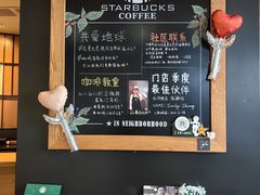 -星巴克(北京王府井店)