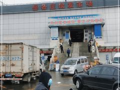 -岳各庄批发市场(西四环中路店)