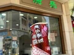 -康乐(滨江道店)