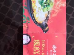 -林子石锅鱼(黄岩吾悦店)