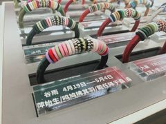 -结绳记(国瑞店)
