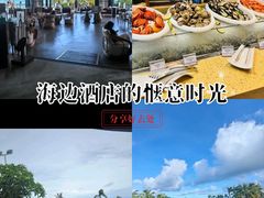 -大堂酒廊·亚龙湾万豪度假酒店