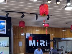 -MiRi眼镜连锁·蔡司·尼康控优点合作店(莘庄店)