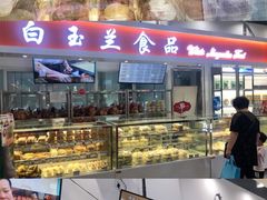 -白玉兰食品(汇联商厦店)