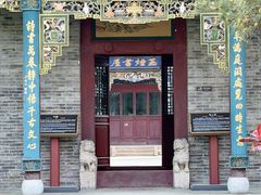 -晋祠公园