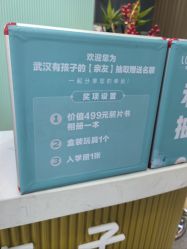 -小阿福儿童摄影(华中智谷店)