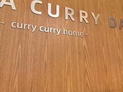 -CURRY YA 熟成咖哩專門店(深圳湾万象城店)