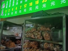门面-增盛魁小吃店