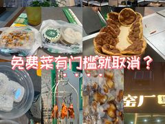 -黑窑厂糖油饼烤鸭·清真菜(旗舰店)