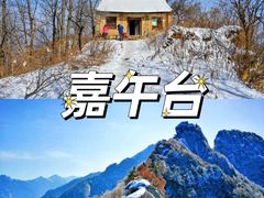 -终南山南五台景区