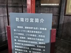 -光岳楼