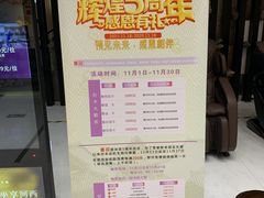 -丽池宫韩式汗蒸会馆(华灯坊店)
